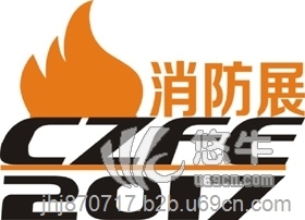 2017郑州消防展【官方网站】中国第三大消防展