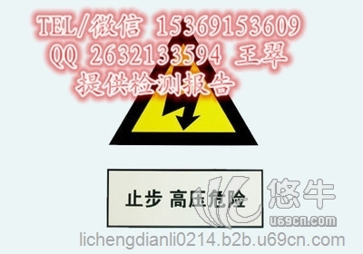 郑州铝合金标识牌规格齐全,电力提示牌规格齐全图1