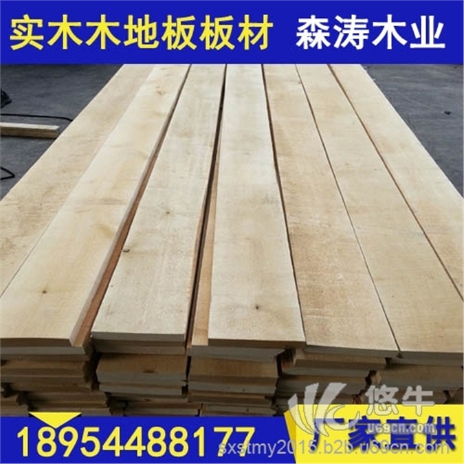 森涛木地板板材质量可靠自然生态木板材图1