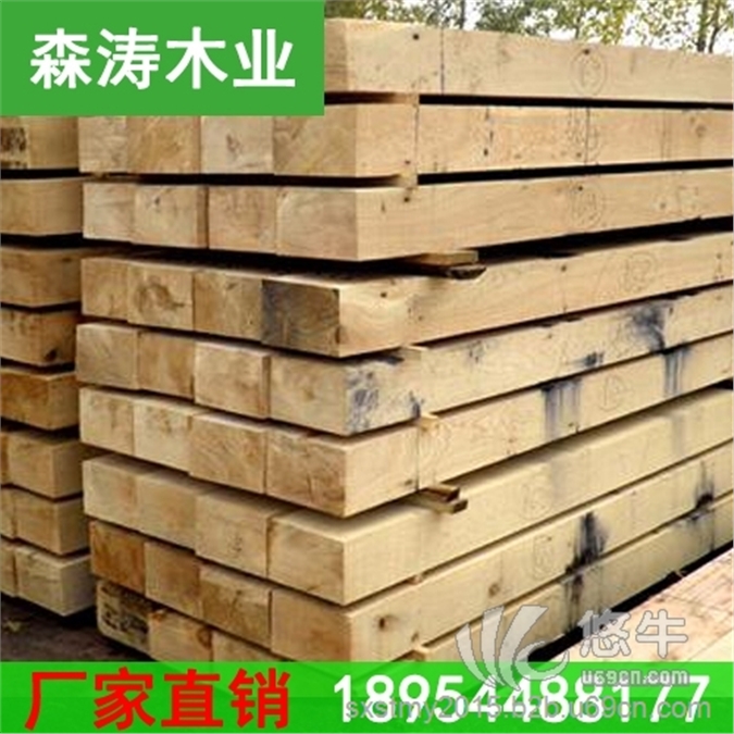 北京枕木大全轨道枕木防腐木枕最具实力的商-森涛木业