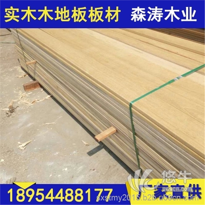 防水封蜡强化复合木地板高光面地暖大板厂家特价销售图1