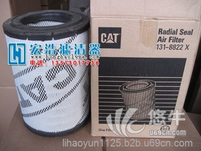 131-8822X卡特CAT空气滤清器