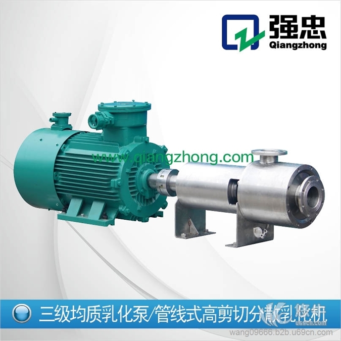 三级乳化泵管线式乳化泵管线式乳化机SRH型高剪切均质乳化泵