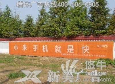 河北邢台市墙体喷绘公司—刷墙广告发布