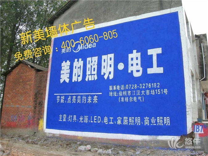 湖北墙体广告、宜昌农村广告、墙标广告如何找墙图1