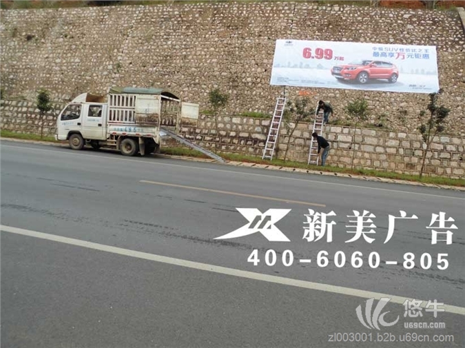 宜昌农村广告广告-湖北墙体广告.刷墙广告