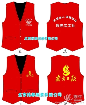 志愿者马甲定制北京超市工作服马夹订做logo工装印字