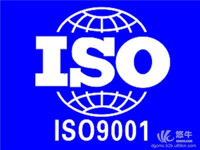 iso9001认证虎门