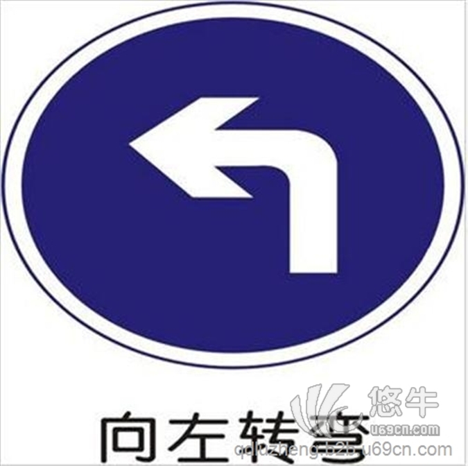 青岛交通标志牌定做