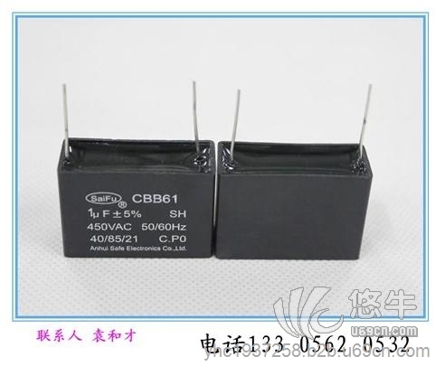 CBB61插针电容器1uf450VAC