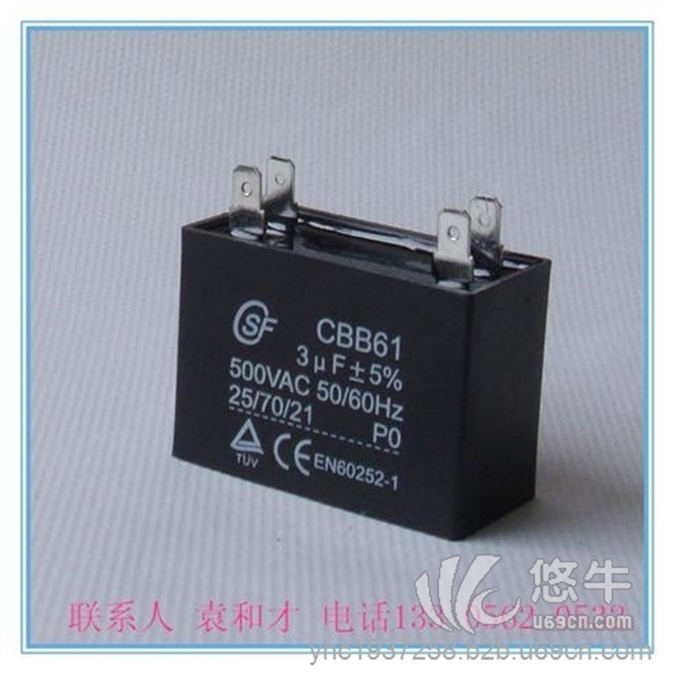 CBB61闪光灯电容器3uf450VAC