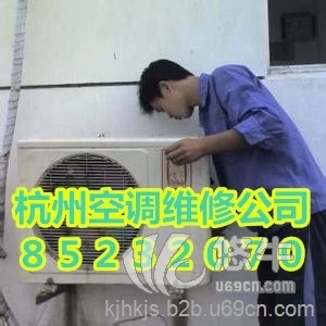 杭州景芳空调维修公司空调自动跳闸