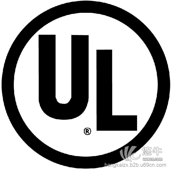 美国UL认证电器产品国外认证邦凯咨询认证机构图1