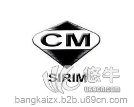 马来西亚SIRIM认证，广州邦凯咨询，电子电器产品国际认证图1