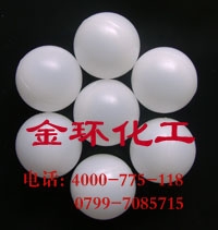 空心塑料球,发泡塑料球