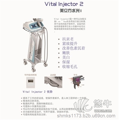 厂家热销多功能美容仪器【美立方2代】——梦科供应图1