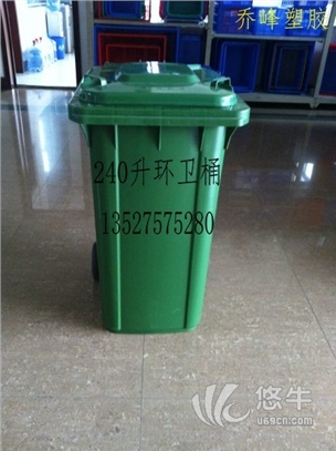 重庆垃圾桶-240升垃圾桶工厂直销