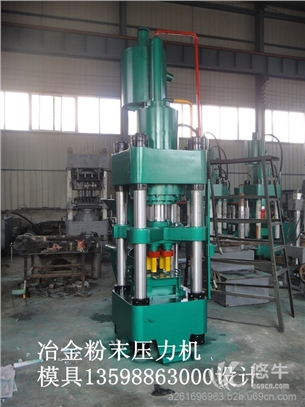 L郑州粉末铸造压机依靠科技创新加速冶金产业图1