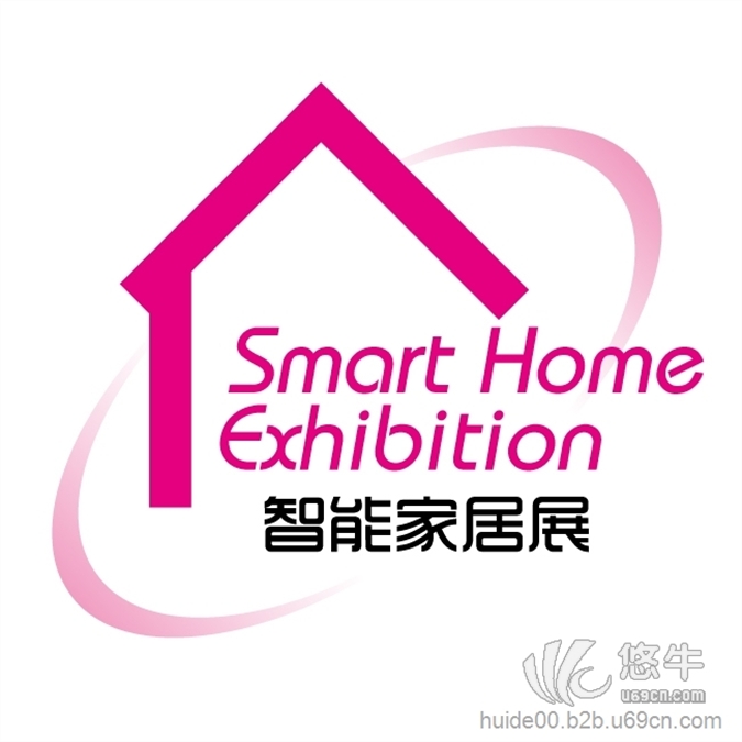 2016广州国际智能家居&智能硬件展览会