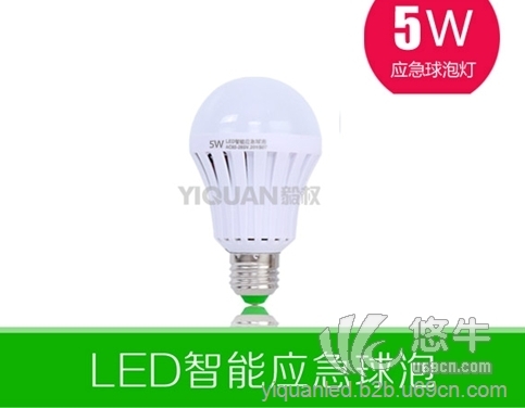 5W智能LED应急球泡灯停电LED应急充电照明灯泡停电应急