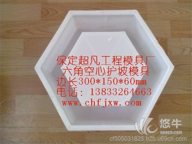 保定超凡模具厂出售优质空心护坡砖模具图1