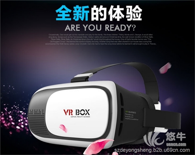 热销VR二代3D眼镜能看立体电影的虚拟现实眼镜