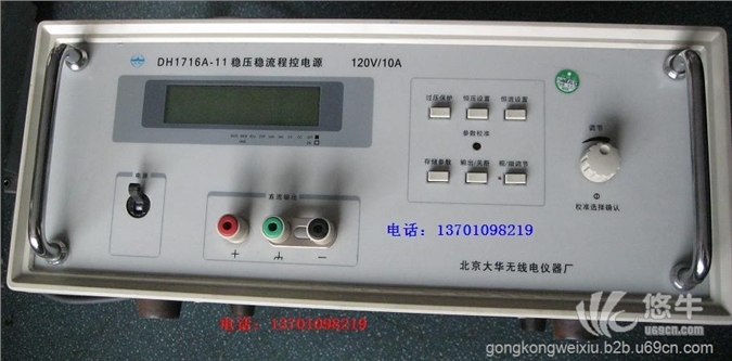 加热电源维修-开关-逆变-UPS-高压-高频-射频-工控机电源