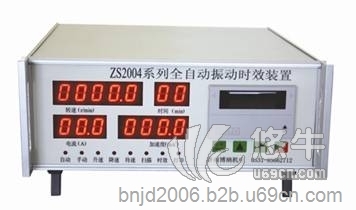博纳zs2004数码全自动振动时效设备图1