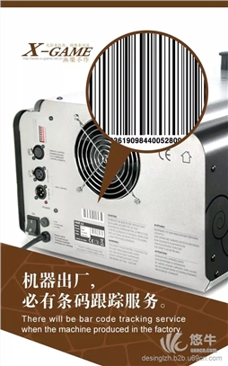 广州家具画册设计/建材产品目录/音响企业宣传册