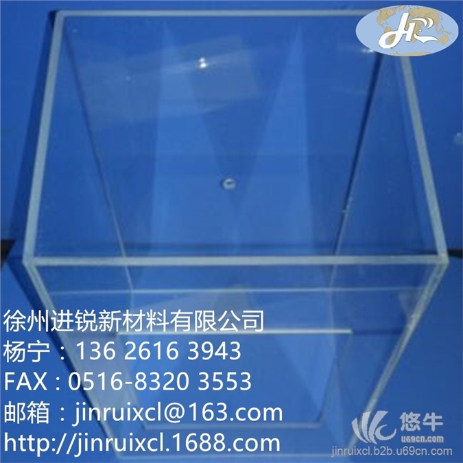 高透明有机玻璃塑料盒