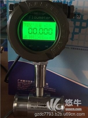 广州流量计，涡轮流量计，电子流量计图1