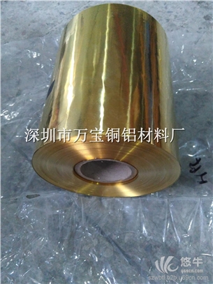 H62黄铜箔