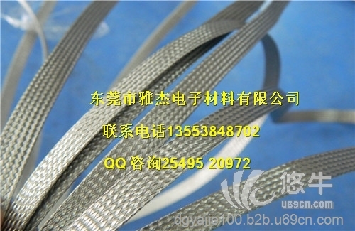 4MM不锈钢丝编织带，不锈钢编织网套