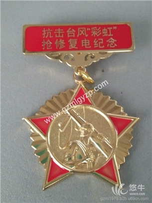 广州奖牌制作，运动会奖牌定制，年会奖章，狮子会奖牌，马拉松奖牌