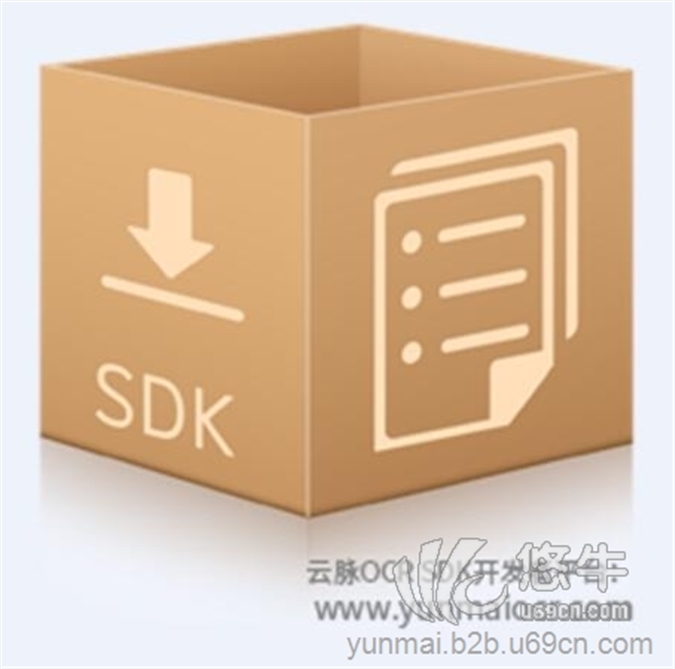 文档识别引擎SDK
