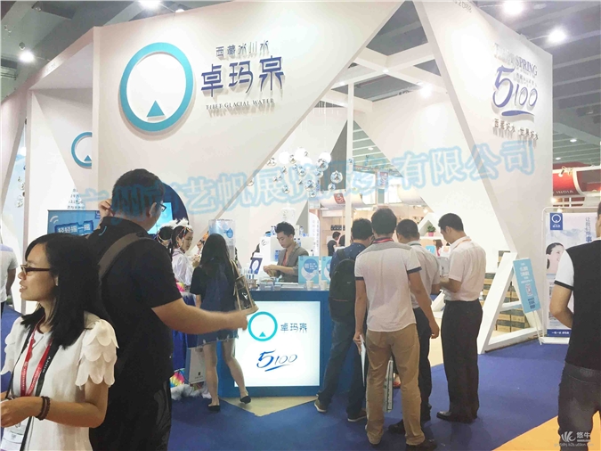2017第六届中国（广州）国际高端饮用水产业博览会