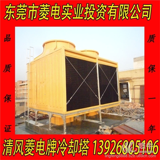 RT-200T工业型横流式冷却塔（200吨方形冷却塔）