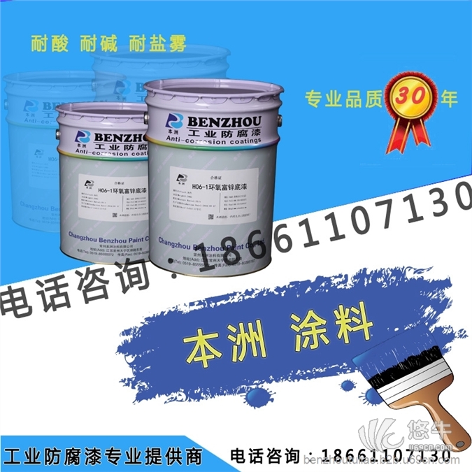 混凝土防腐硅烷浸渍剂图1