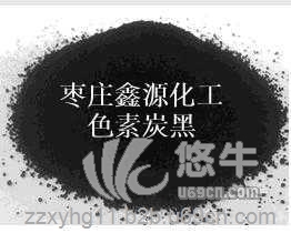 汕尾枣庄专业的黑色母粒用色素碳黑推荐山东枣庄鑫源色素炭黑