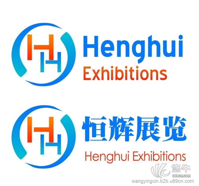 2017中国国际酒店用品博览会