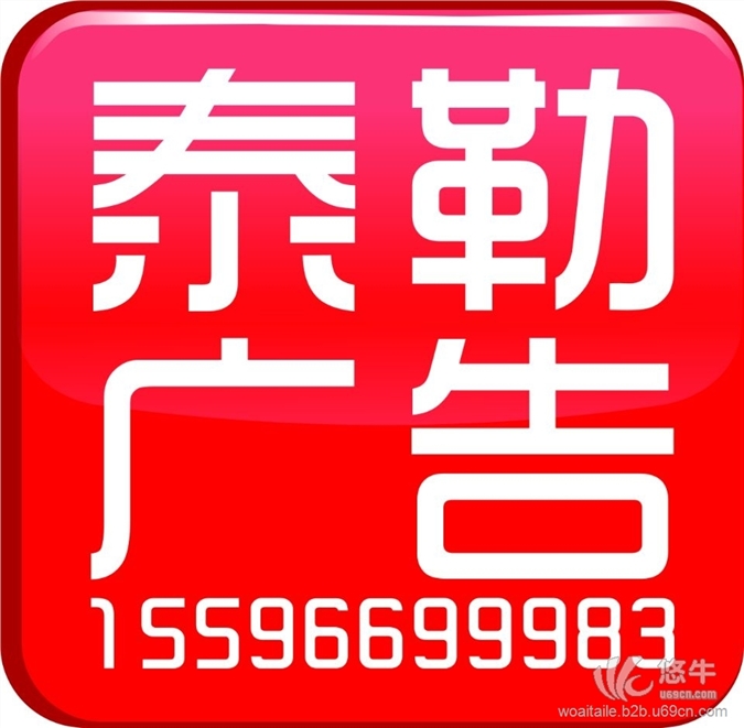 兴平广告公司丨兴平VI画册logo设计丨西安广告发布