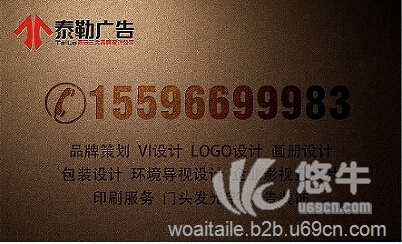 杨凌建材logo画册设计印刷丨陕西粮油VI设计应用丨泰勒户外广告