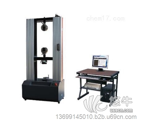 WDW-20E微机控制电子式万能材料试验机/电子万能材料试验机/北京万能拉力试验机/材料万能试验机