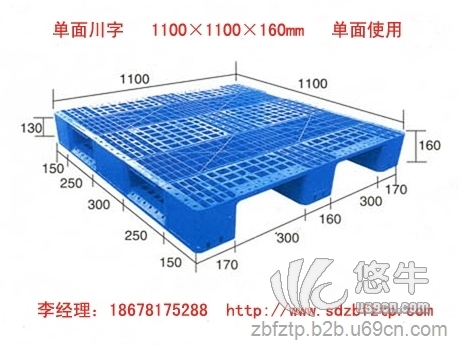 青海塑料托盘图1