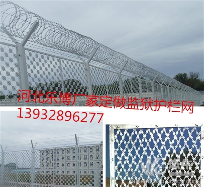 济南监狱护栏网厂家生产山东看守所铁丝网威海监狱滚笼围墙刺网