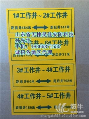 電力電纜地面走向牌膠皮電力線纜標志牌