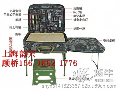 迷彩指揮作業(yè)箱上海韻興顧橋