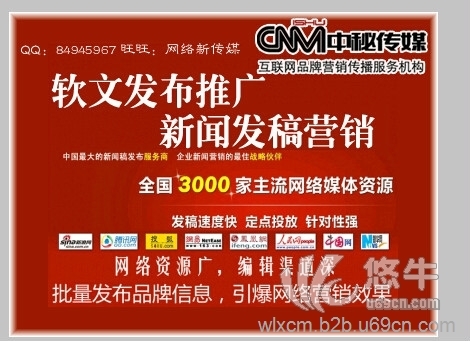 工人日报科技日报上海青年报平面传统纸媒刊登报纸媒体新闻发布图1