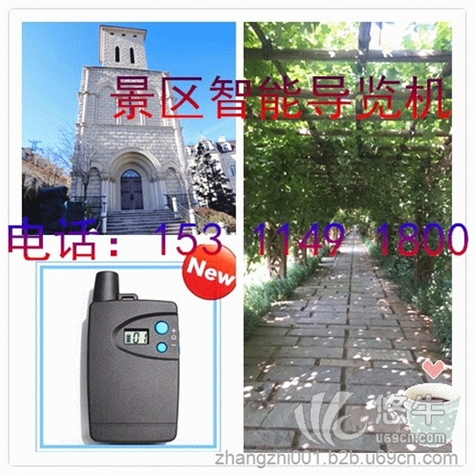 上海无线导览机景区自动导游机景区智慧导游机博物馆导览机解说器