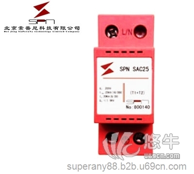 销售防雷产品SPNSAC25避雷器避雷模块